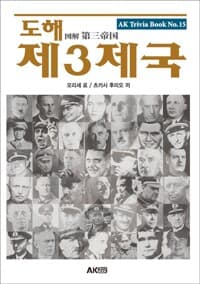 new book