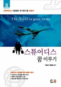 new book
