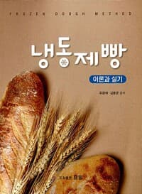 new book