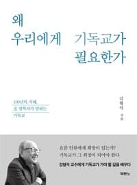 new book
