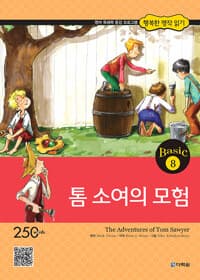 new book