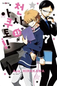 new book