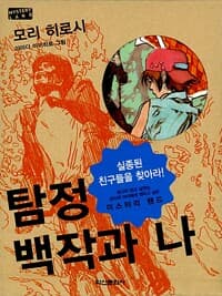 new book
