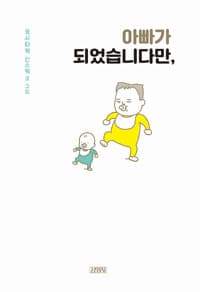 new book