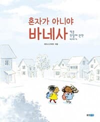 new book
