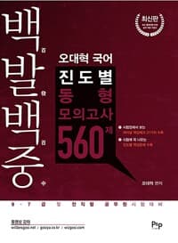 new book