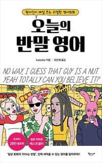 new book