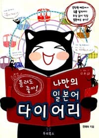 new book