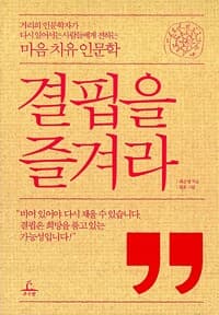 new book