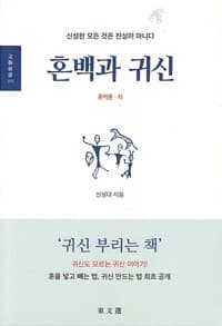 new book