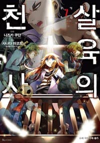 new book