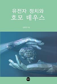 new book
