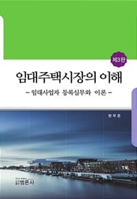 new book