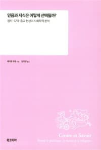 new book