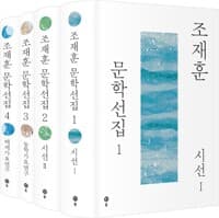 new book