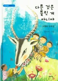 new book