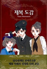 new book