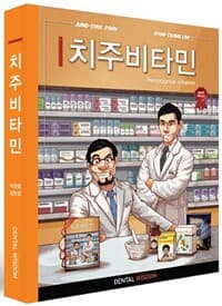 new book