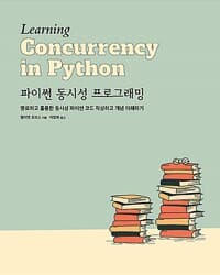 new book