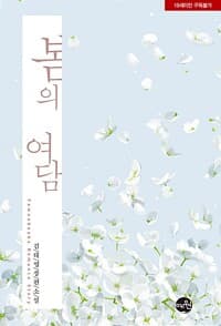 new book