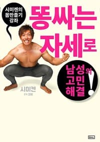 new book