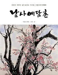 new book