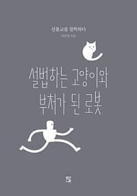 new book
