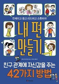 new book