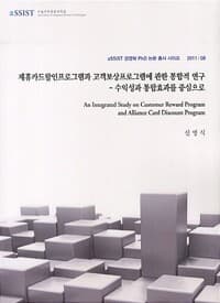 new book