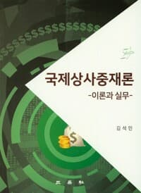 new book