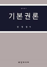 new book