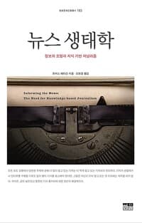new book