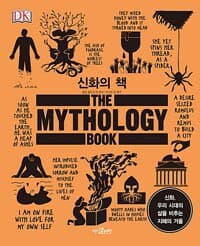 new book