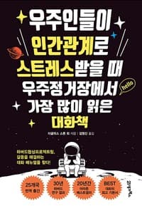 new book