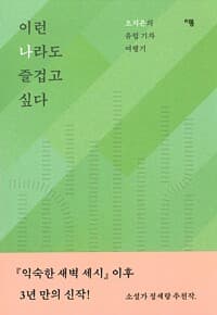new book