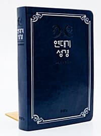 new book