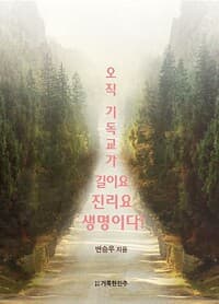new book