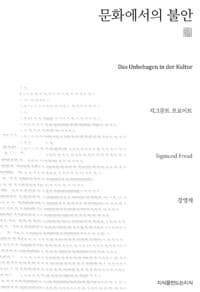 new book