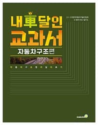 new book