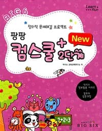 new book