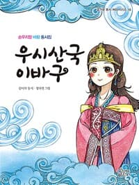 new book