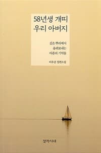 new book