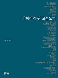 new book
