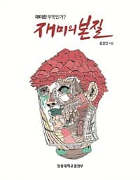 new book