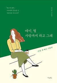 new book