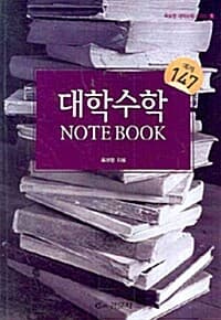 new book