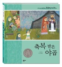 new book