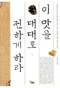 new book