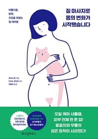 new book