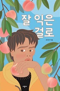 new book